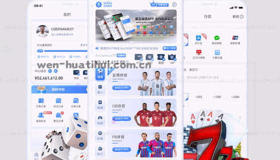 支持的赛事项目有哪些？