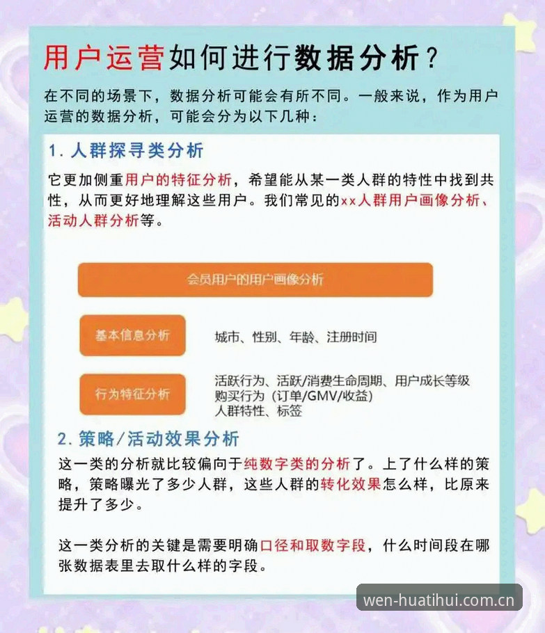 华体会CN登录页稳定评测 华体会体育登录入口稳定评测实用指南:从实战数据看用户体验的真实差距
