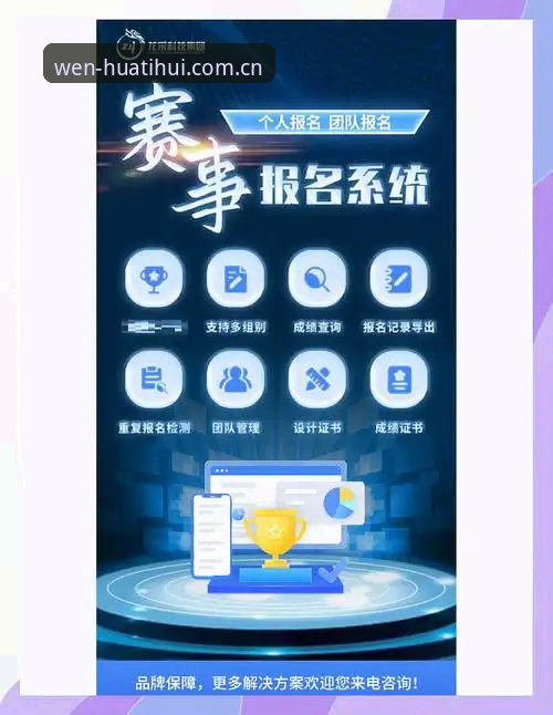最新华体会赛事数据入口开启 华体会赛事数据入口开启,我的47.5MB“赌狗工具”深度体验报告