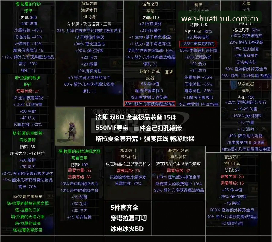 华体会赛事数据入口开启攻略 华体会赛事数据入口开启攻略:避开那些看似无害的坑