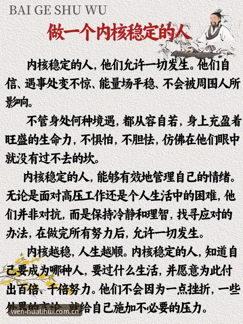2026华体会CN登录页稳定 深度揭秘:2026华体会CN登录页稳定背后,圈内人才懂的硬道理