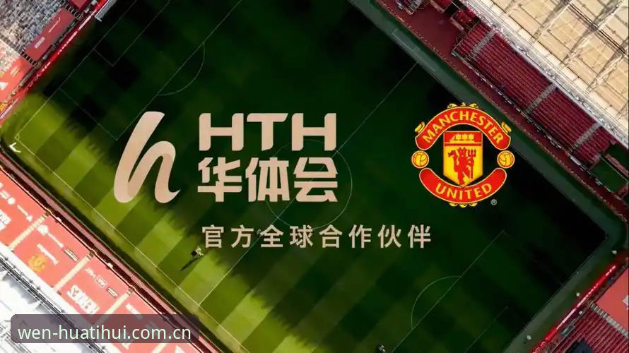 华体会体育入口稳定开启安装包深度分析：46.1MB背后的流畅逻辑
